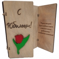 Купить деревянную открытку «С Юбилеем» с доставкой в Хабаровске